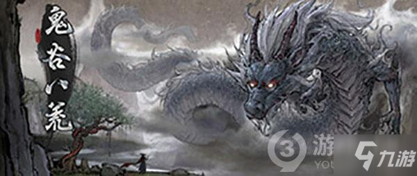 《鬼谷八荒》刀修逆天改命怎么选 刀修逆天改命选择推荐