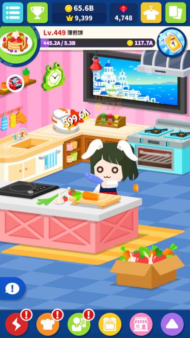 DishTapChef截图1