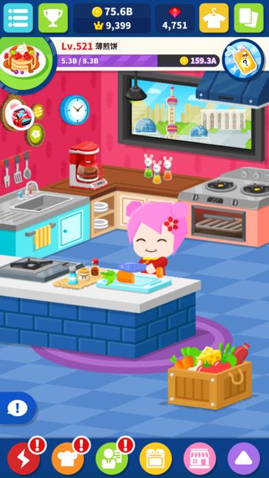 DishTapChef截图