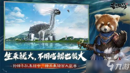 妄想山海氏族荣誉作用是什么 氏族荣誉作用介绍