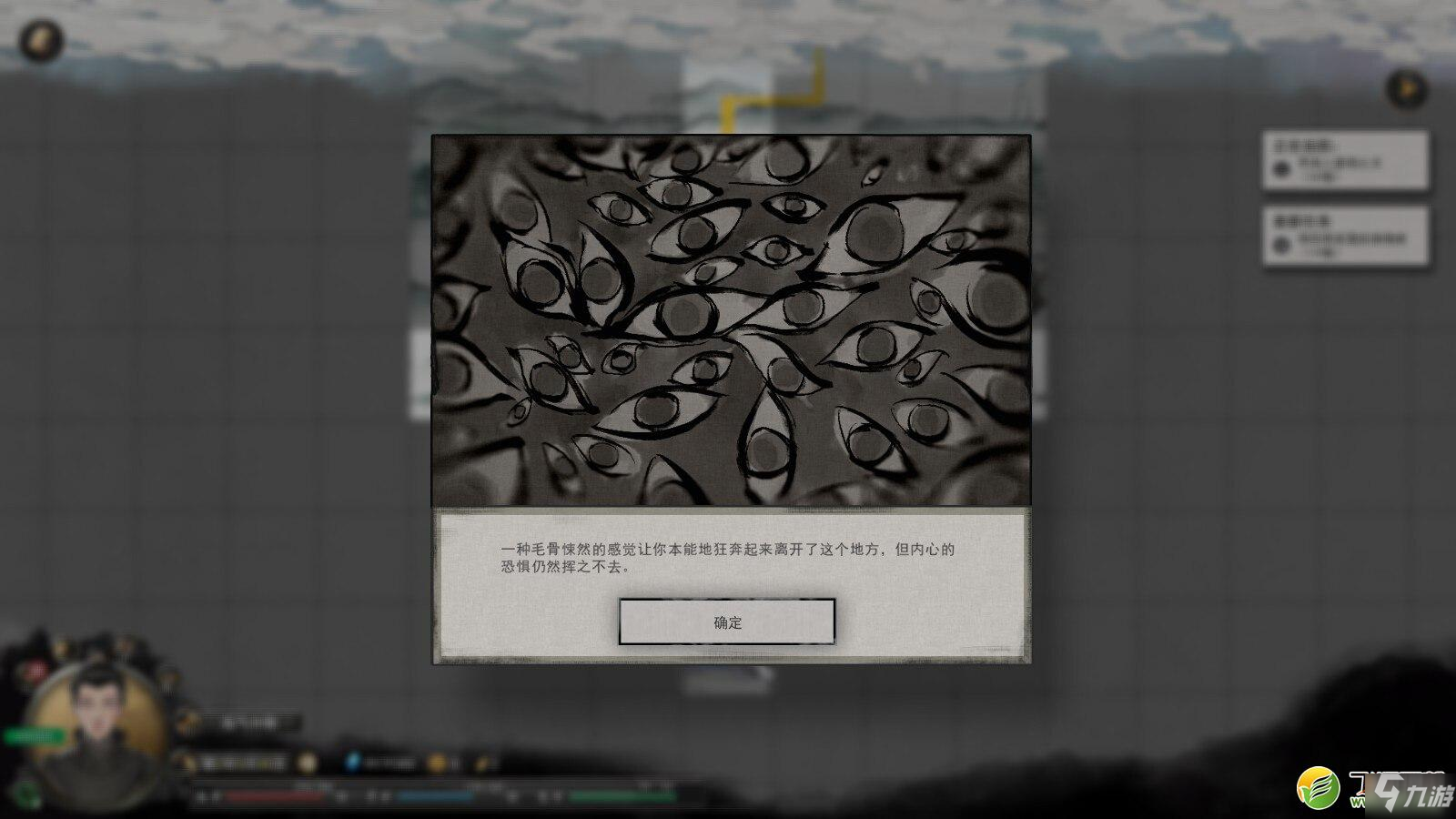 《鬼谷八荒》尸王怎么打 尸王打法攻略