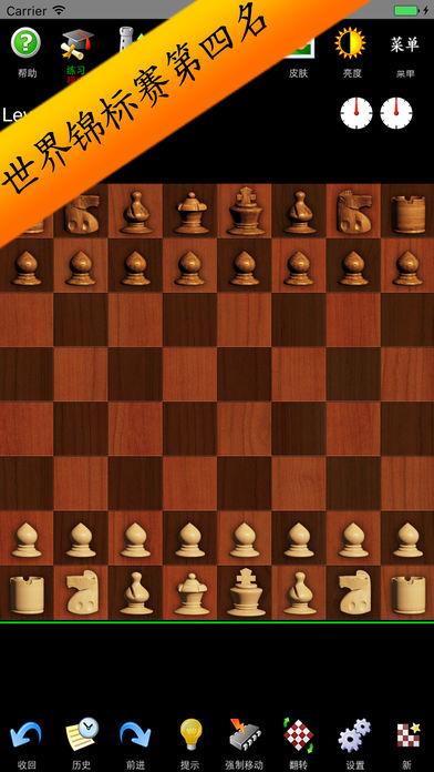 國際象棋與教練學(xué)習(xí)玩和在線棋截圖3