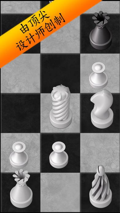 國際象棋與教練學(xué)習(xí)玩和在線棋截圖1