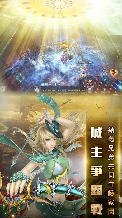 戰神M截图4