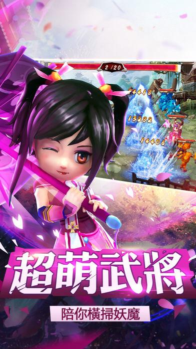 鳳火群英截图1