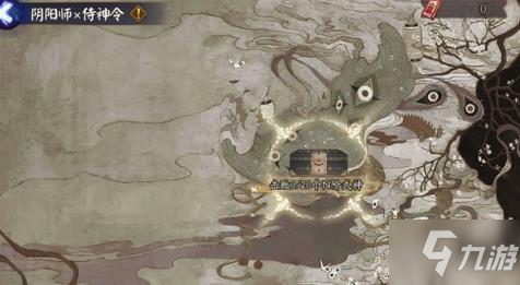 《阴阳师》鬼灭之刃勾玉怎么刷 鬼灭之刃联动刷勾玉技巧教学