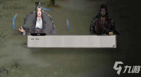 《鬼谷八荒》好感度怎么提升 好感度提升方法介绍