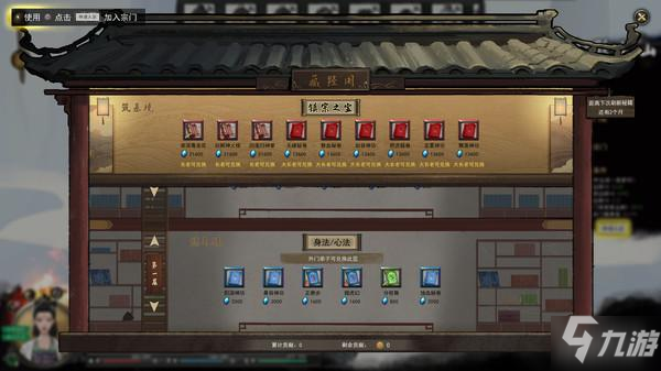 《鬼谷八荒》中品魂玉怎么获得 中品魂玉获取方法