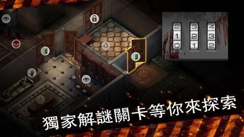 陰屍之路Beta截圖3