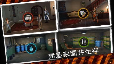 陰屍之路Beta截圖2