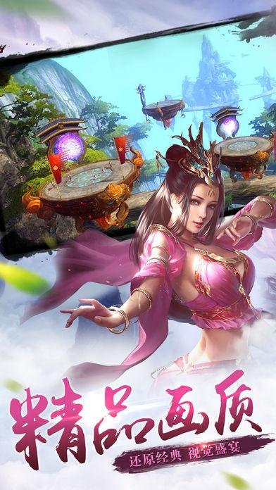侠影江湖唯美武侠风3DA截图3