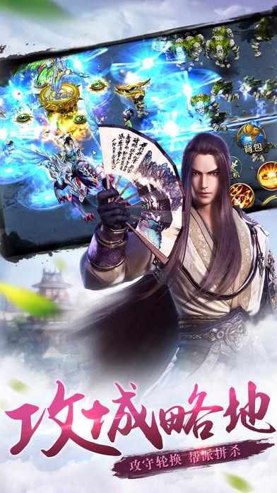 侠影江湖唯美武侠风3DA截图2
