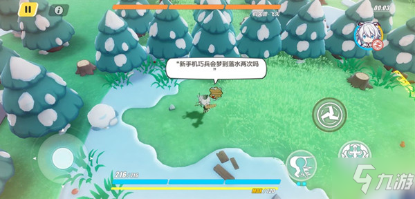《崩坏3》杂木林木牌挑战攻略  杂木林木牌挑战怎么过