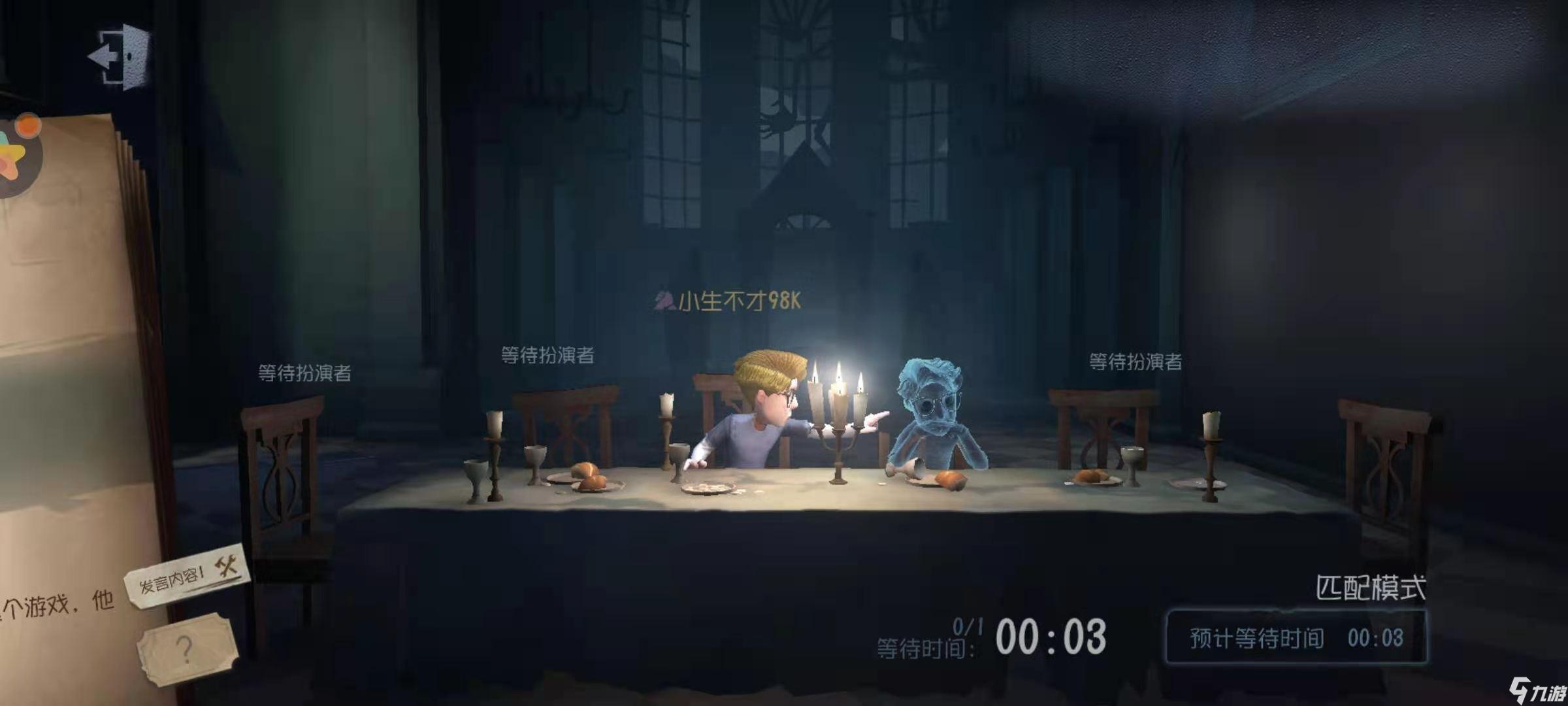 第五人格十六赛季板窗交互技巧 板窗交互技巧分享
