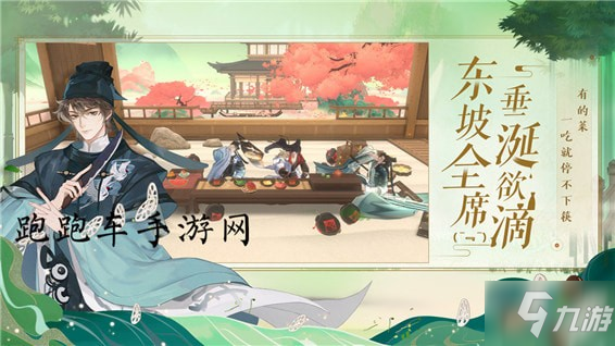 《忘川風(fēng)華錄》辰星之棋解謎奇遇任務(wù)答案是什么 辰星之棋圖文教程