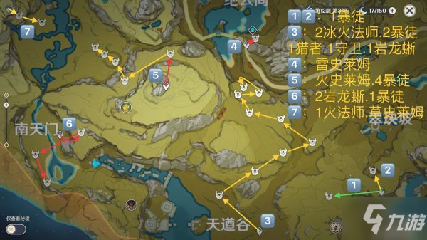 《原神》1.3最佳跑图刷怪路线怎么走 1.3版本刷图路线介绍