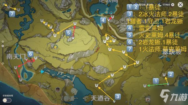 《原神》1.3跑圖怎么跑 跑圖路線規(guī)劃圖分享