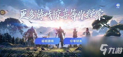 《王者榮耀》微信登錄幾時(shí)出 云游戲微信登錄上線時(shí)間介紹