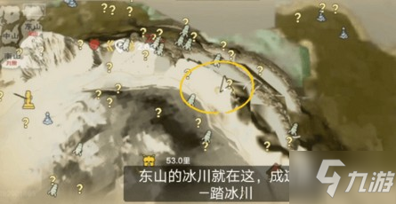 妄想山海冰山在哪 冰山位置一览