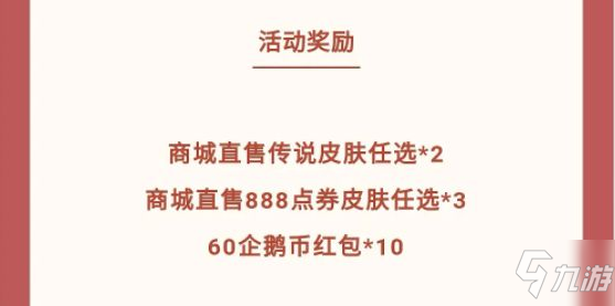 《王者榮耀》2021kpl燈謎答案匯總一覽 崴腳戰(zhàn)神是誰