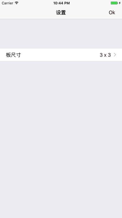 2048Cats截图3