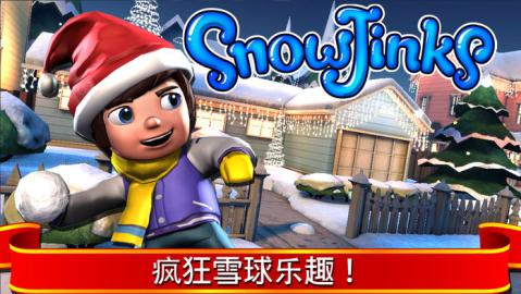 SnowJinks截图