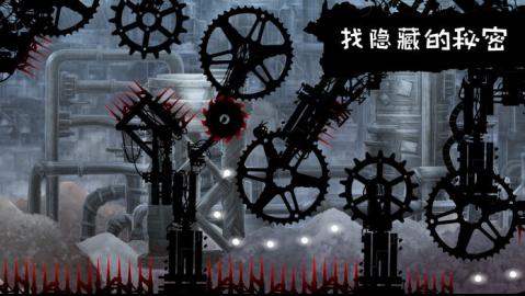 ShadowBug截图2