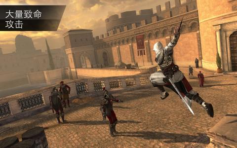 AssassinsCreedIdentity截图3