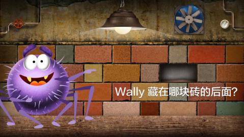 捕捉Wally截图1