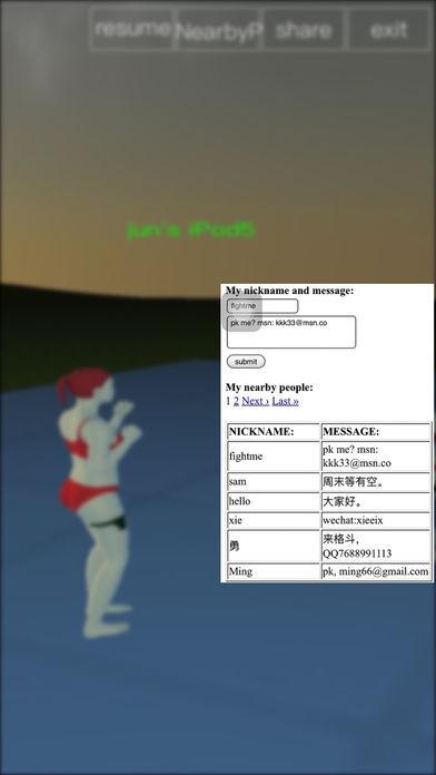 ChyooanJao截图4