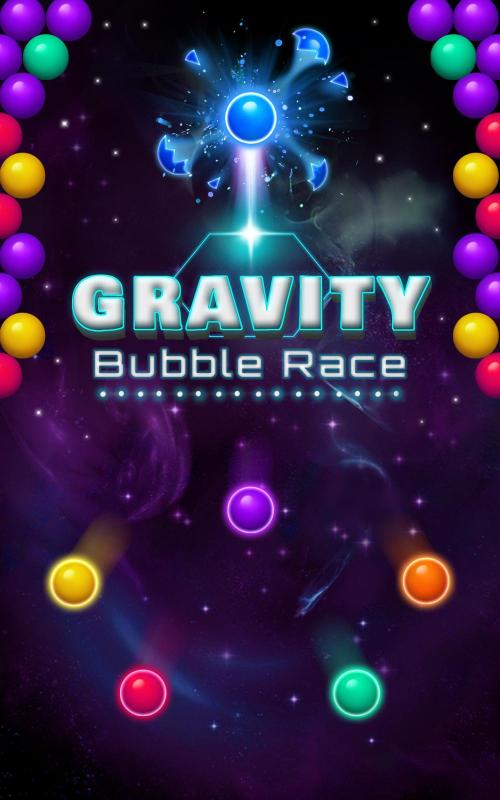 GravityBubbleRace截图4