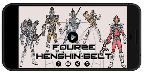 FourzeHenshinBelt截图