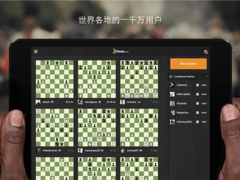 棋·玩与学截图2