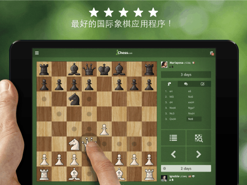 棋·玩与学截图1