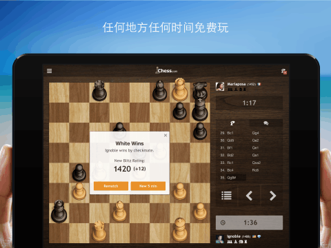 棋·玩与学截图