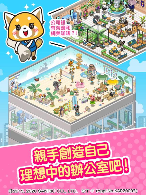 冲吧小烈工薪族的反攻截图3