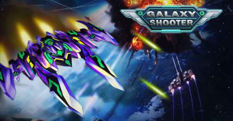 GalaxyShooter2018太空攻擊截圖