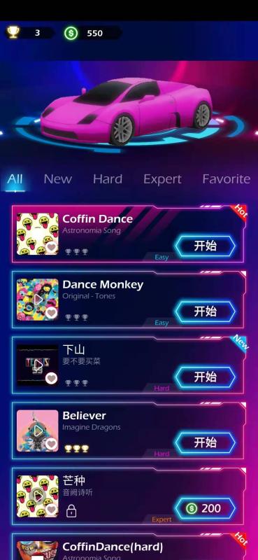 BeatRacing截图2