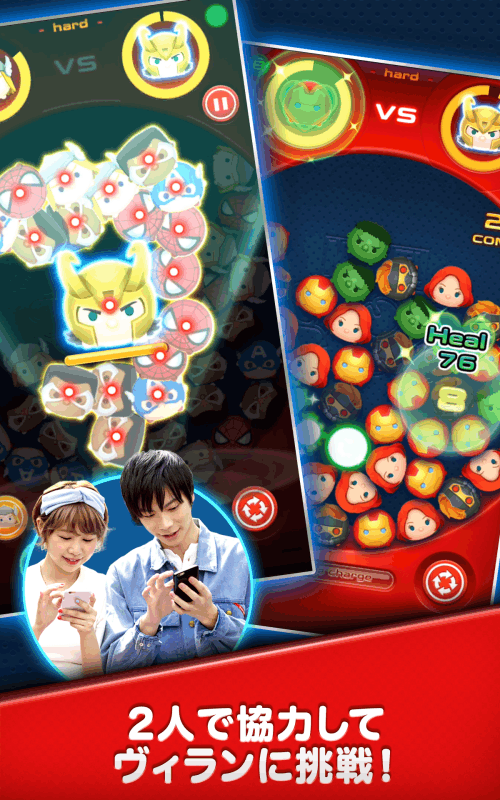 MARVELTSUMTSUM截图3