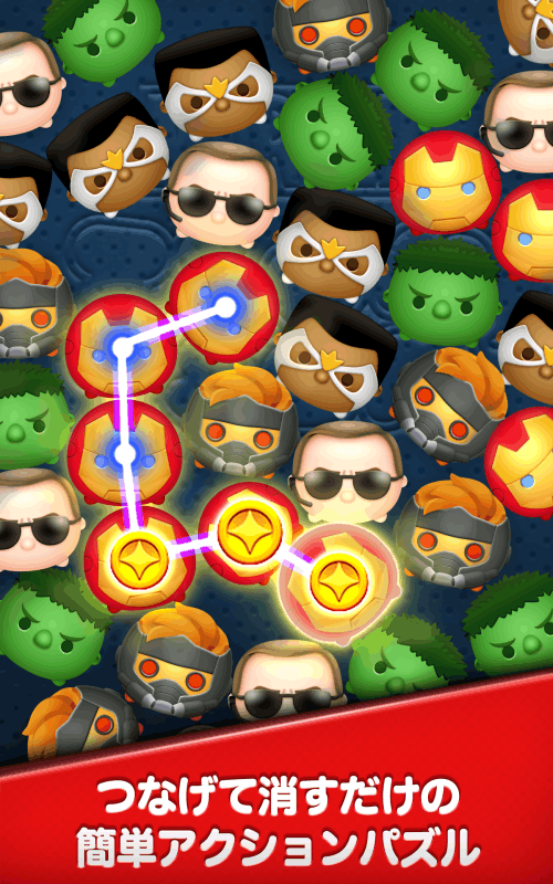 MARVELTSUMTSUM截图1