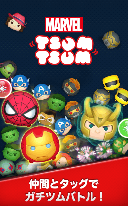 MARVELTSUMTSUM截图