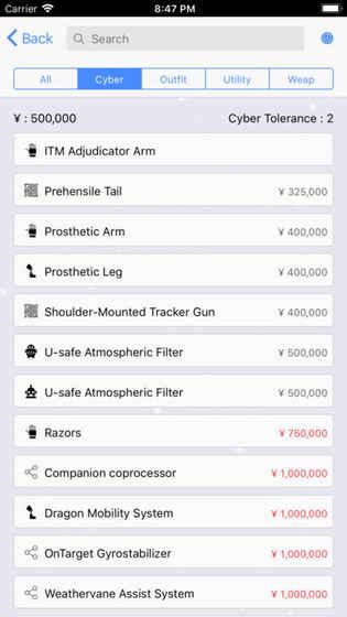 WSTCharacterCreator截图2