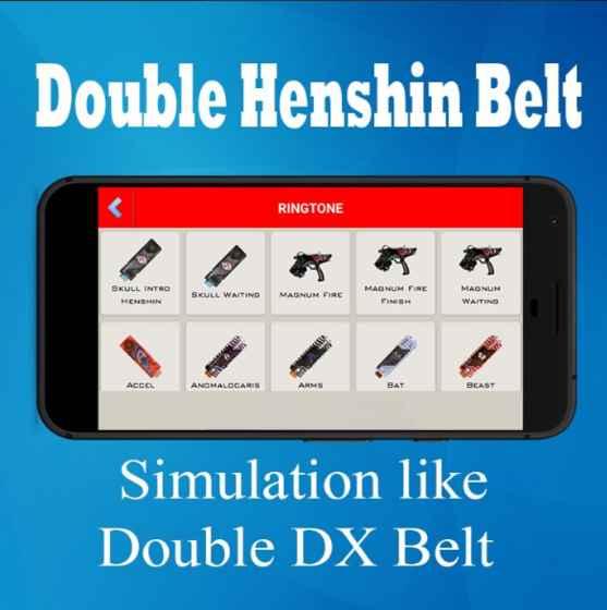 DoubleBeltHenshin截图3