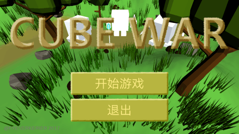 CubeWar截图