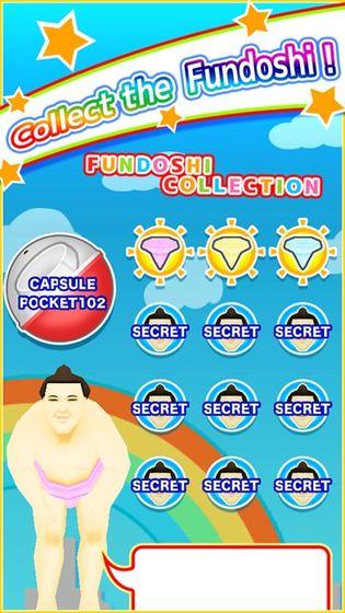 Glucosamine截图2