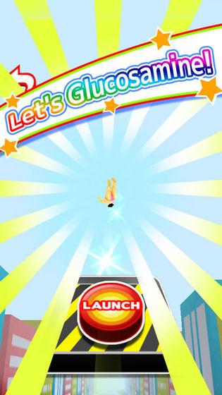 Glucosamine截图1