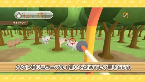 ようとん场3D截图1