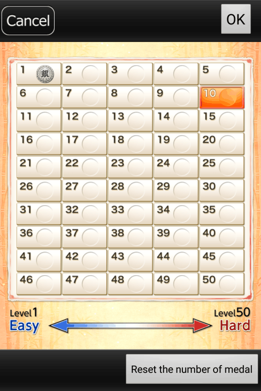 KanazawaShogiLite截图2