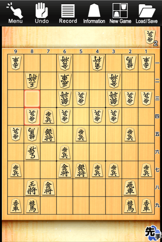 KanazawaShogiLite截图