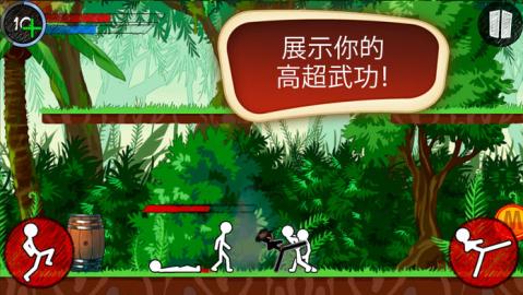 AgentStick截图3